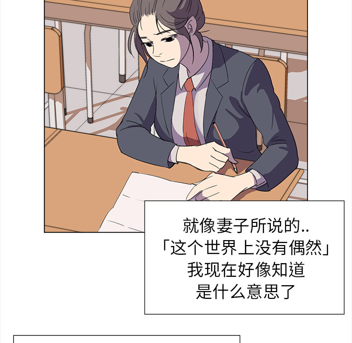[韩国漫画] 她的时间 奇幻,巨乳大奶,女学生#[83P]-56