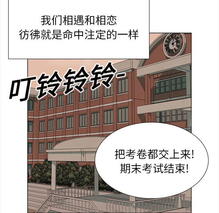 [韩国漫画] 她的时间 奇幻,巨乳大奶,女学生#[83P]-57