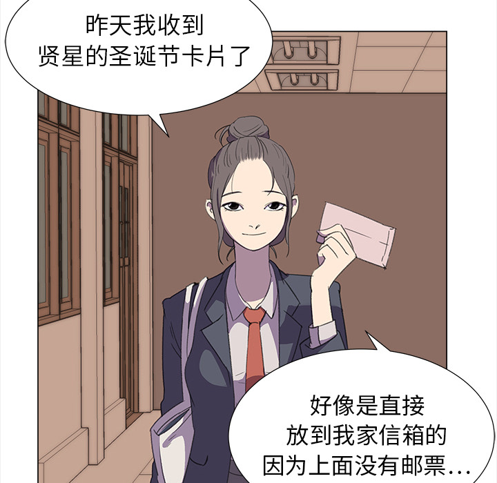 [韩国漫画] 她的时间 奇幻,巨乳大奶,女学生#[83P]-61