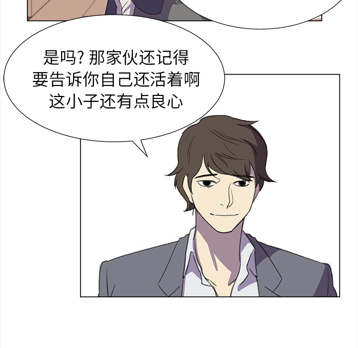 [韩国漫画] 她的时间 奇幻,巨乳大奶,女学生#[83P]-62