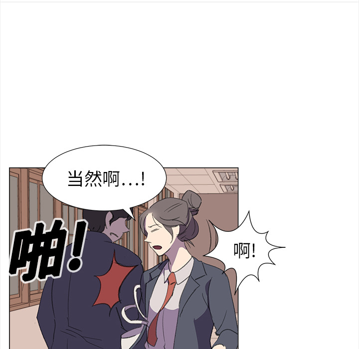 [韩国漫画] 她的时间 奇幻,巨乳大奶,女学生#[83P]-63