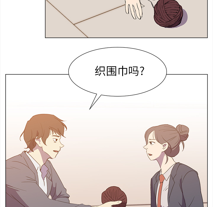[韩国漫画] 她的时间 奇幻,巨乳大奶,女学生#[83P]-69