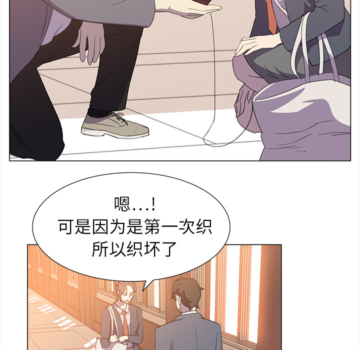 [韩国漫画] 她的时间 奇幻,巨乳大奶,女学生#[83P]-70