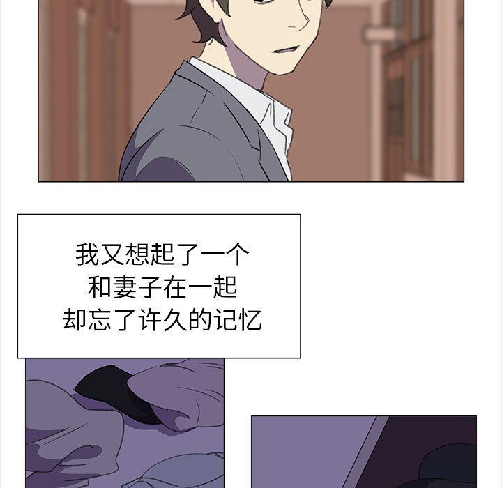 [韩国漫画] 她的时间 奇幻,巨乳大奶,女学生#[83P]-73