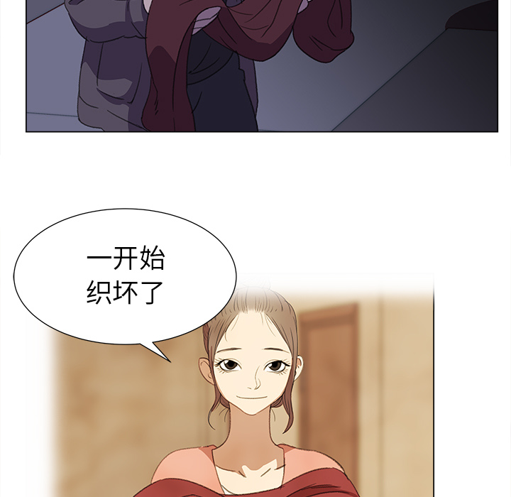 [韩国漫画] 她的时间 奇幻,巨乳大奶,女学生#[83P]-76