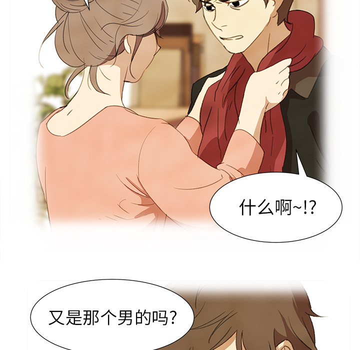 [韩国漫画] 她的时间 奇幻,巨乳大奶,女学生#[83P]-78