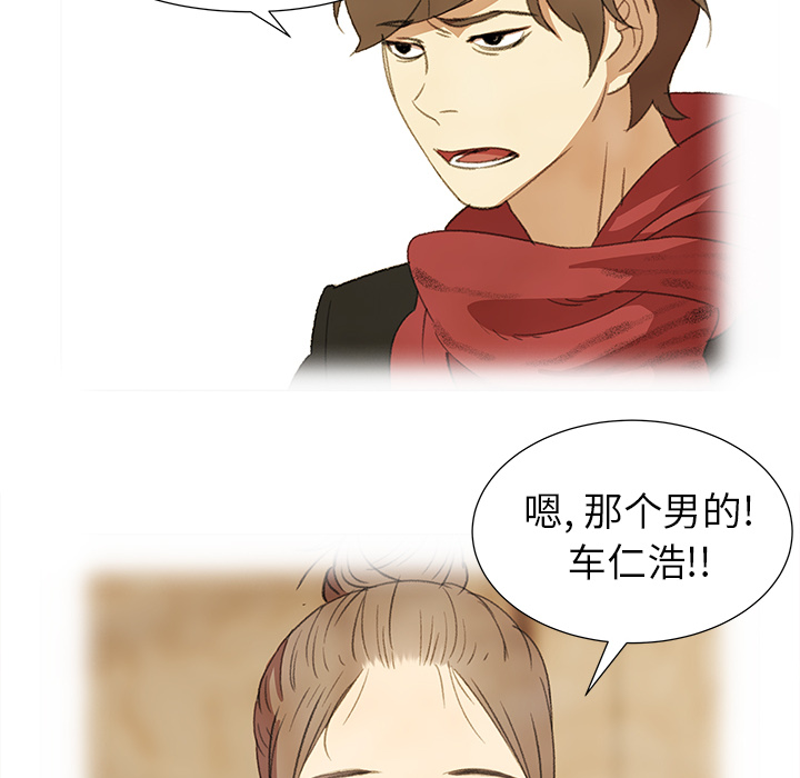 [韩国漫画] 她的时间 奇幻,巨乳大奶,女学生#[83P]-79