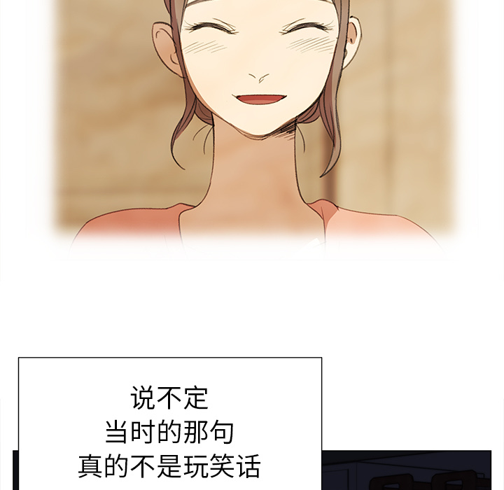 [韩国漫画] 她的时间 奇幻,巨乳大奶,女学生#[83P]-80