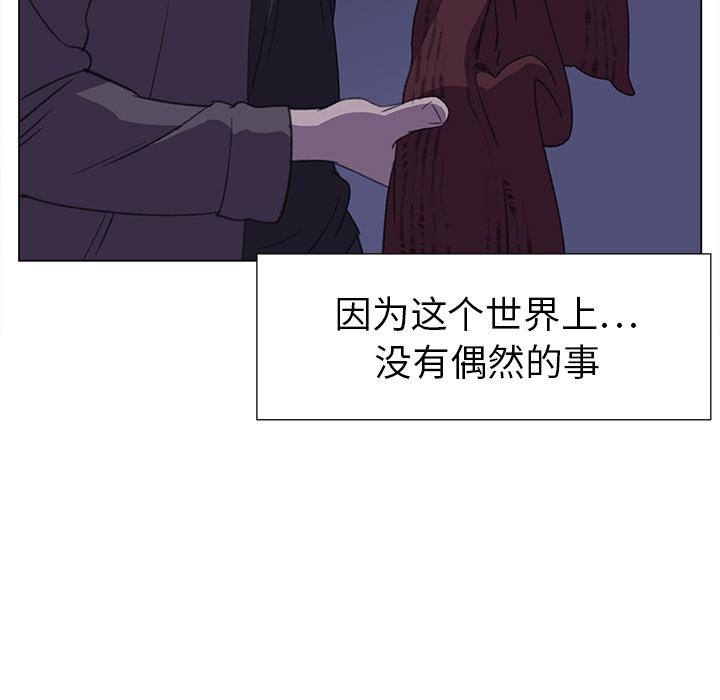 [韩国漫画] 她的时间 奇幻,巨乳大奶,女学生#[83P]-82