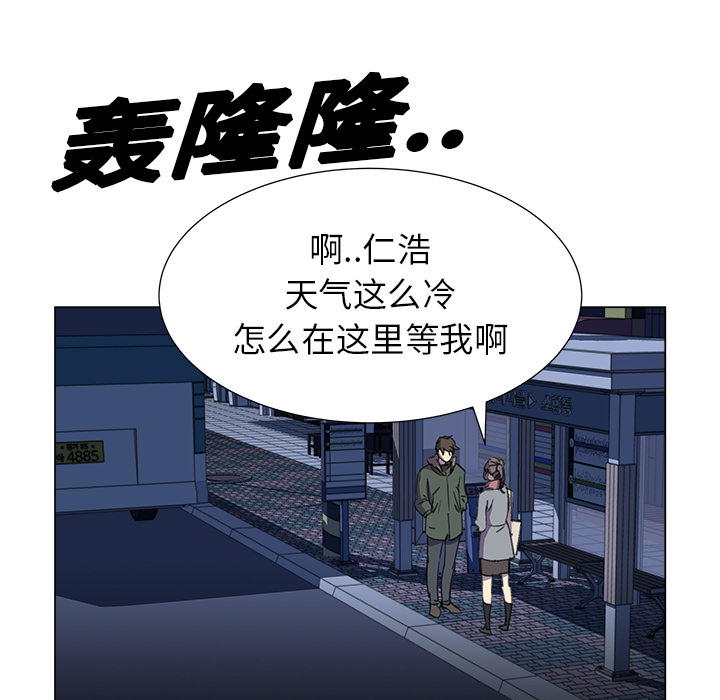 [韩国漫画] 她的时间 奇幻,巨乳大奶,女学生#[83P]-9