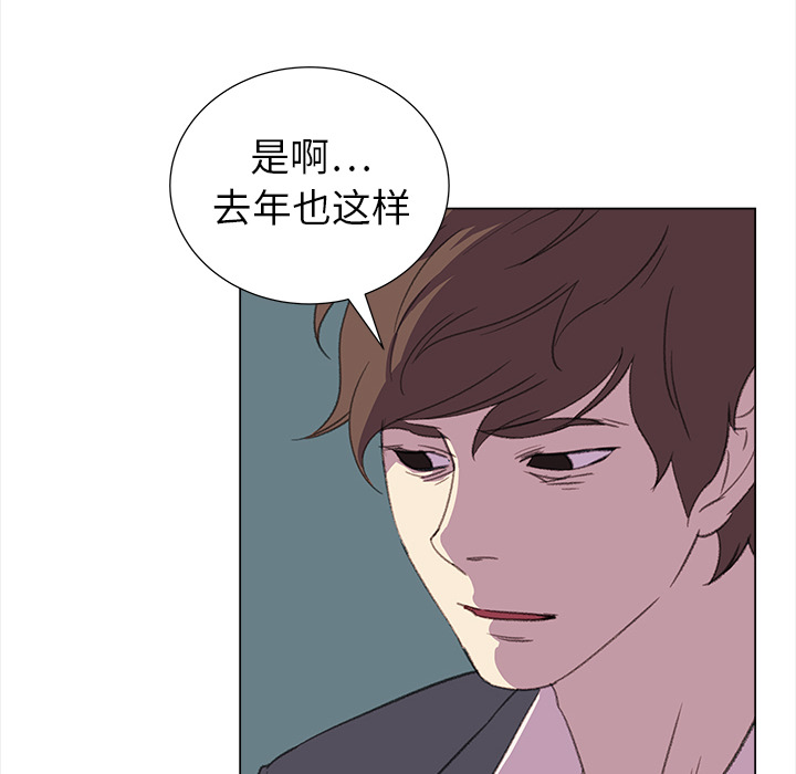 [韩国漫画] 她的时间 奇幻,巨乳大奶,女学生#[73P]-10