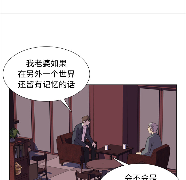 [韩国漫画] 她的时间 奇幻,巨乳大奶,女学生#[73P]-14