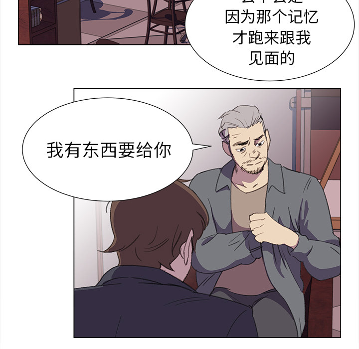 [韩国漫画] 她的时间 奇幻,巨乳大奶,女学生#[73P]-15