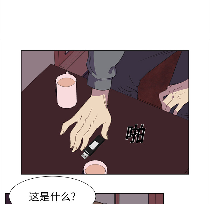 [韩国漫画] 她的时间 奇幻,巨乳大奶,女学生#[73P]-16