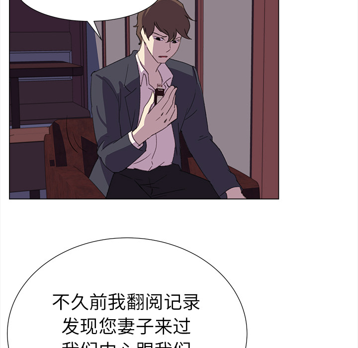 [韩国漫画] 她的时间 奇幻,巨乳大奶,女学生#[73P]-17