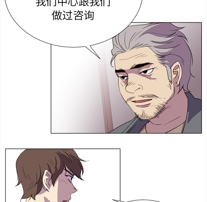 [韩国漫画] 她的时间 奇幻,巨乳大奶,女学生#[73P]-18