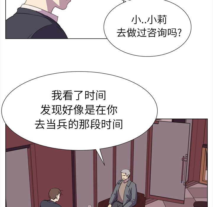 [韩国漫画] 她的时间 奇幻,巨乳大奶,女学生#[73P]-19