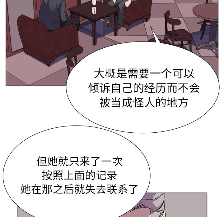 [韩国漫画] 她的时间 奇幻,巨乳大奶,女学生#[73P]-20