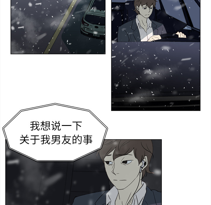 [韩国漫画] 她的时间 奇幻,巨乳大奶,女学生#[73P]-24