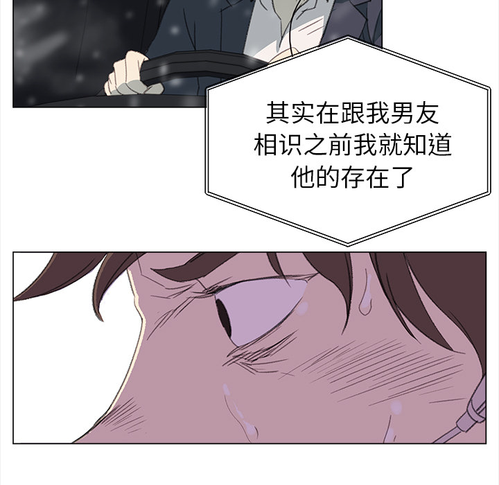 [韩国漫画] 她的时间 奇幻,巨乳大奶,女学生#[73P]-25