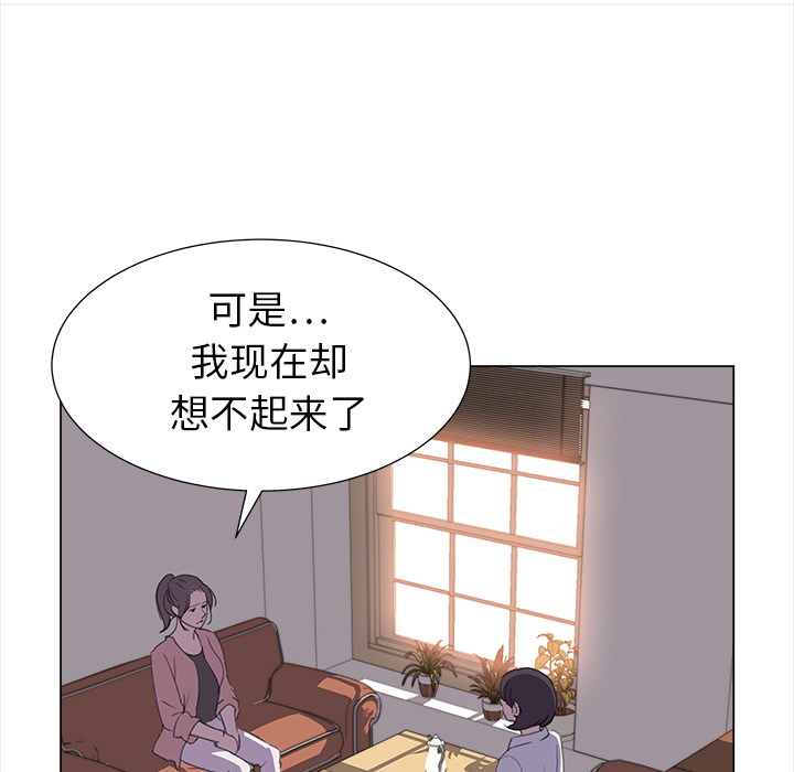 [韩国漫画] 她的时间 奇幻,巨乳大奶,女学生#[73P]-26