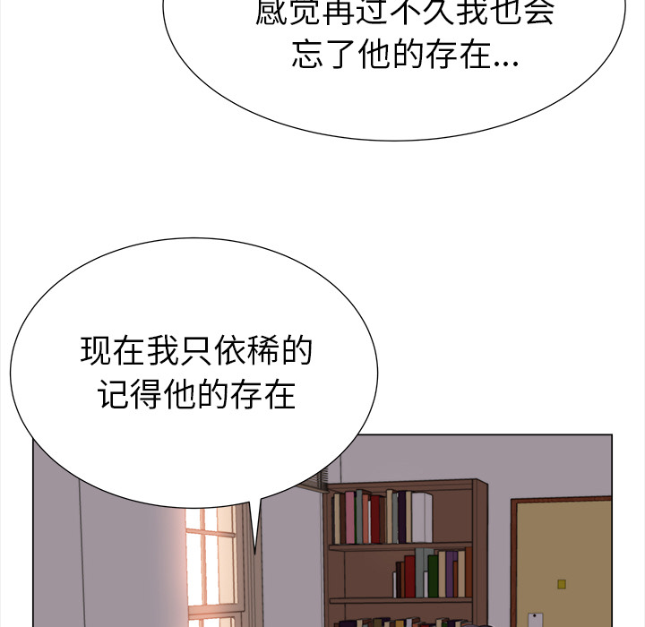[韩国漫画] 她的时间 奇幻,巨乳大奶,女学生#[73P]-29