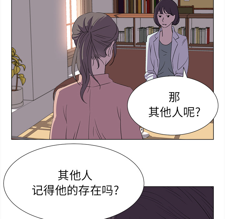 [韩国漫画] 她的时间 奇幻,巨乳大奶,女学生#[73P]-30