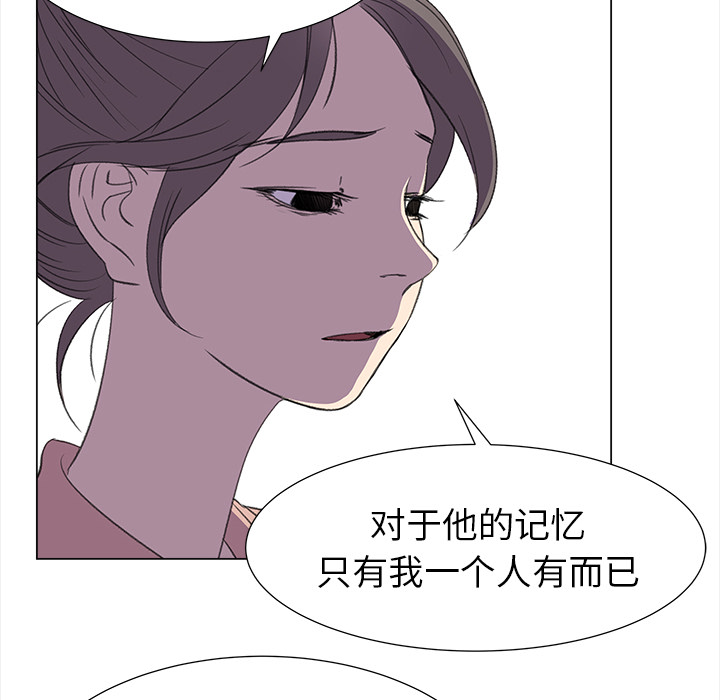 [韩国漫画] 她的时间 奇幻,巨乳大奶,女学生#[73P]-32