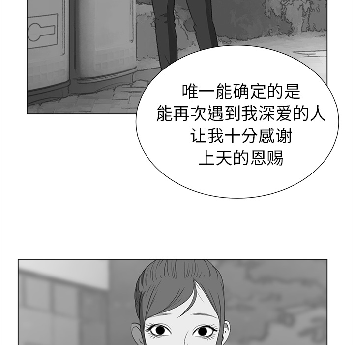 [韩国漫画] 她的时间 奇幻,巨乳大奶,女学生#[73P]-34
