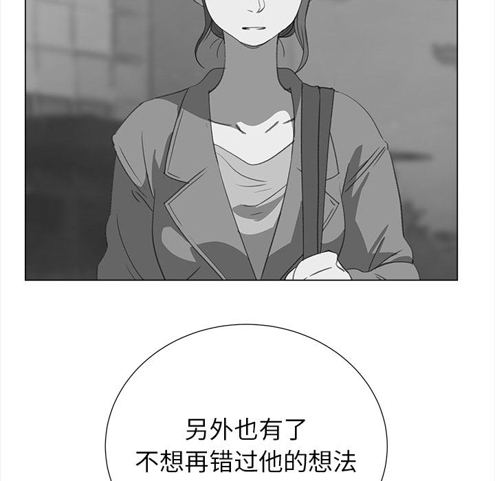 [韩国漫画] 她的时间 奇幻,巨乳大奶,女学生#[73P]-35