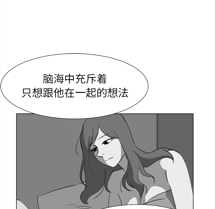 [韩国漫画] 她的时间 奇幻,巨乳大奶,女学生#[73P]-38