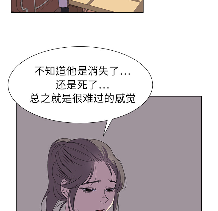 [韩国漫画] 她的时间 奇幻,巨乳大奶,女学生#[73P]-40