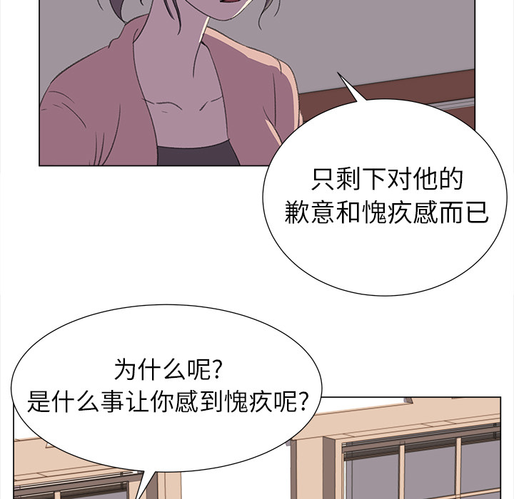 [韩国漫画] 她的时间 奇幻,巨乳大奶,女学生#[73P]-41