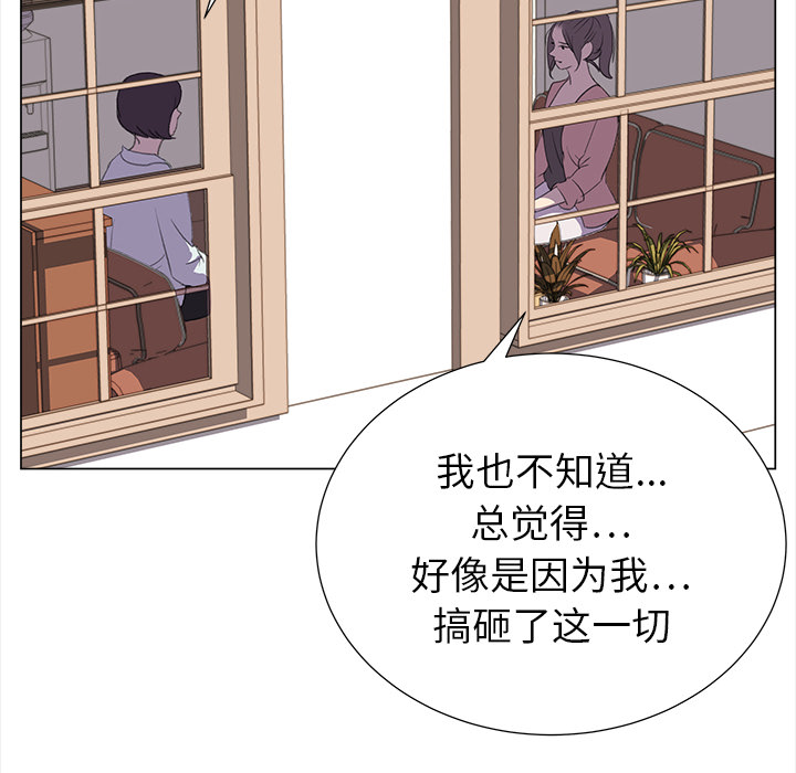 [韩国漫画] 她的时间 奇幻,巨乳大奶,女学生#[73P]-42