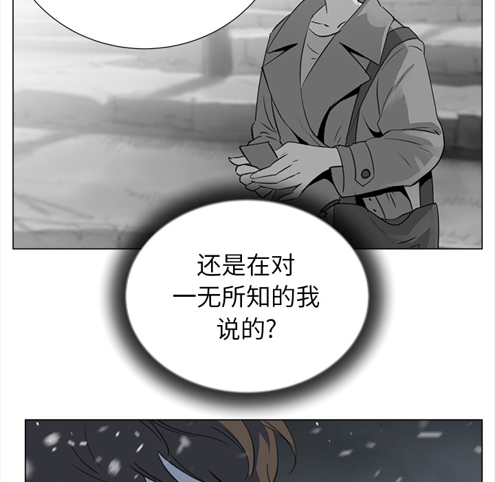 [韩国漫画] 她的时间 奇幻,巨乳大奶,女学生#[73P]-51