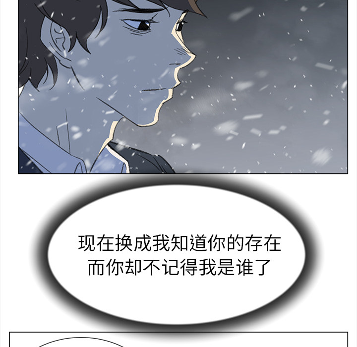 [韩国漫画] 她的时间 奇幻,巨乳大奶,女学生#[73P]-52