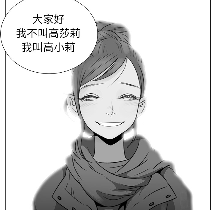 [韩国漫画] 她的时间 奇幻,巨乳大奶,女学生#[73P]-53