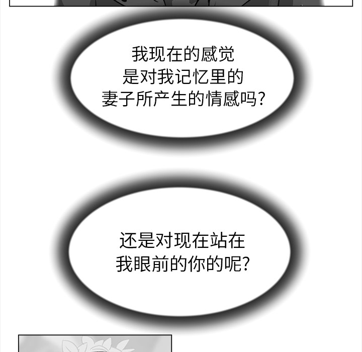 [韩国漫画] 她的时间 奇幻,巨乳大奶,女学生#[73P]-54