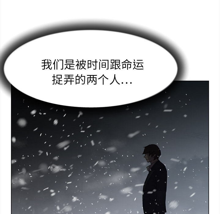 [韩国漫画] 她的时间 奇幻,巨乳大奶,女学生#[73P]-56