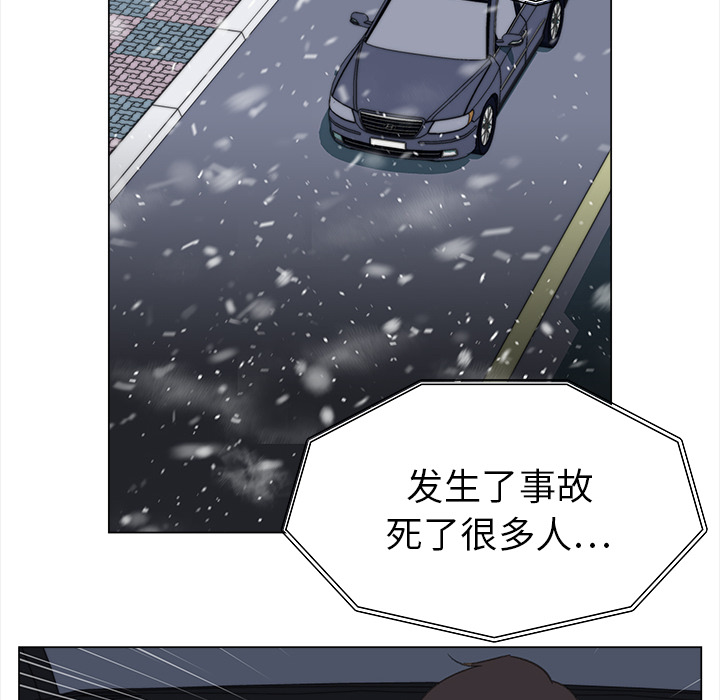 [韩国漫画] 她的时间 奇幻,巨乳大奶,女学生#[73P]-58