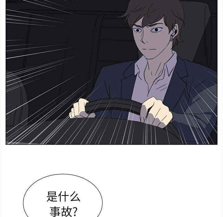 [韩国漫画] 她的时间 奇幻,巨乳大奶,女学生#[73P]-59