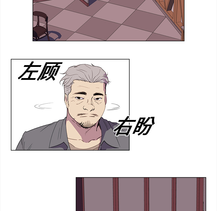 [韩国漫画] 她的时间 奇幻,巨乳大奶,女学生#[73P]-6