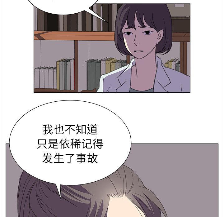 [韩国漫画] 她的时间 奇幻,巨乳大奶,女学生#[73P]-60