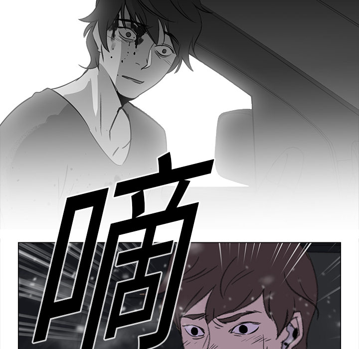 [韩国漫画] 她的时间 奇幻,巨乳大奶,女学生#[73P]-65