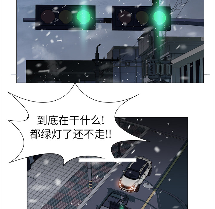 [韩国漫画] 她的时间 奇幻,巨乳大奶,女学生#[73P]-67