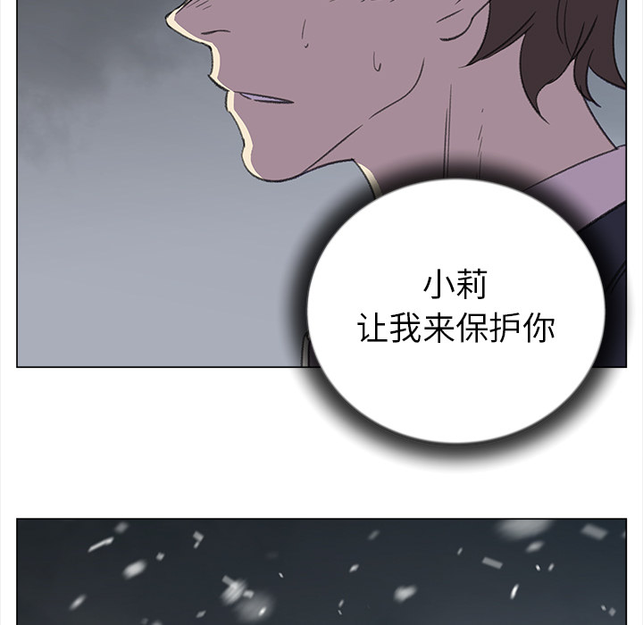[韩国漫画] 她的时间 奇幻,巨乳大奶,女学生#[73P]-71