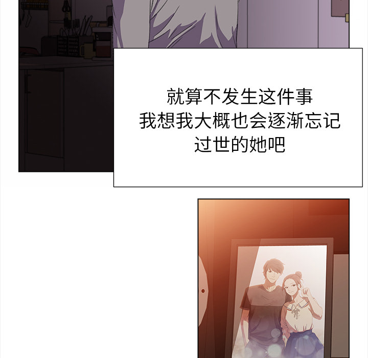 [韩国漫画] 她的时间 奇幻,巨乳大奶,女学生#[85P]-10