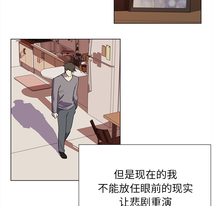 [韩国漫画] 她的时间 奇幻,巨乳大奶,女学生#[85P]-11