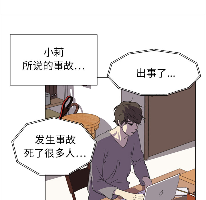 [韩国漫画] 她的时间 奇幻,巨乳大奶,女学生#[85P]-14