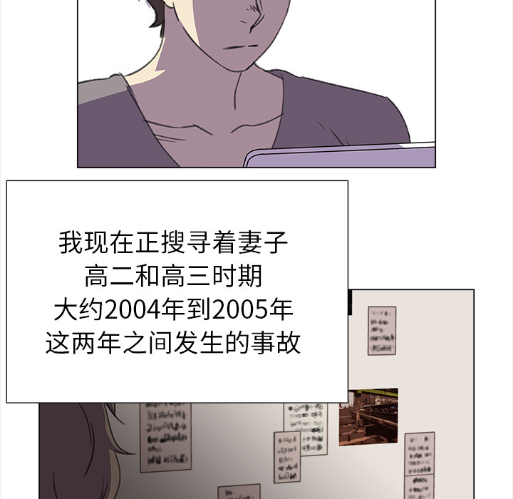 [韩国漫画] 她的时间 奇幻,巨乳大奶,女学生#[85P]-16